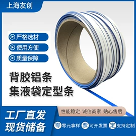 魔术贴;铝及铝合金材;海绵砂