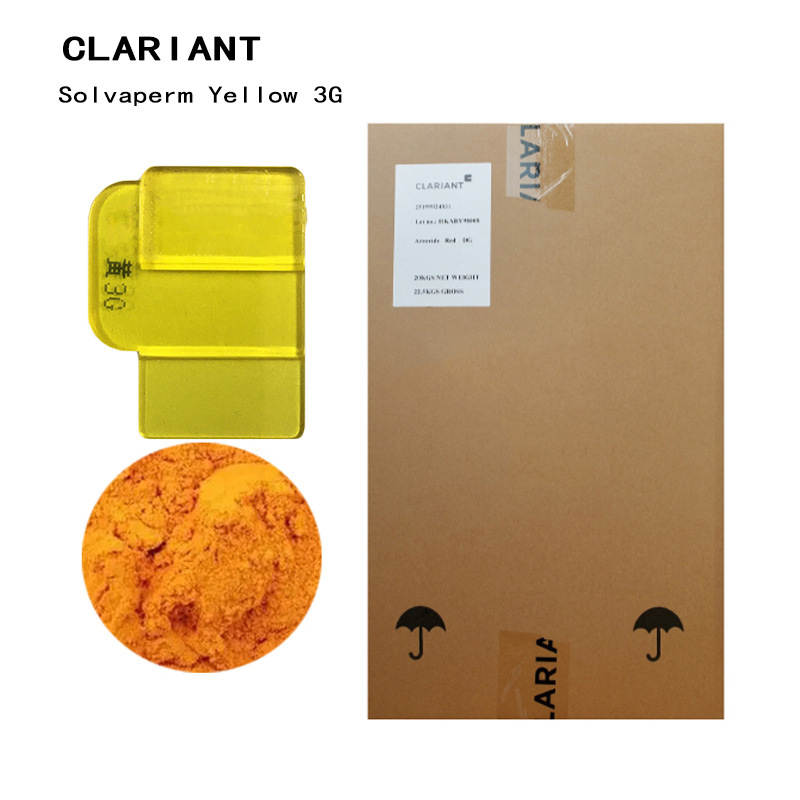 厂家直销荧光黄3G黄988GF145黄10GN160：1高温染料高浓度高温稳定