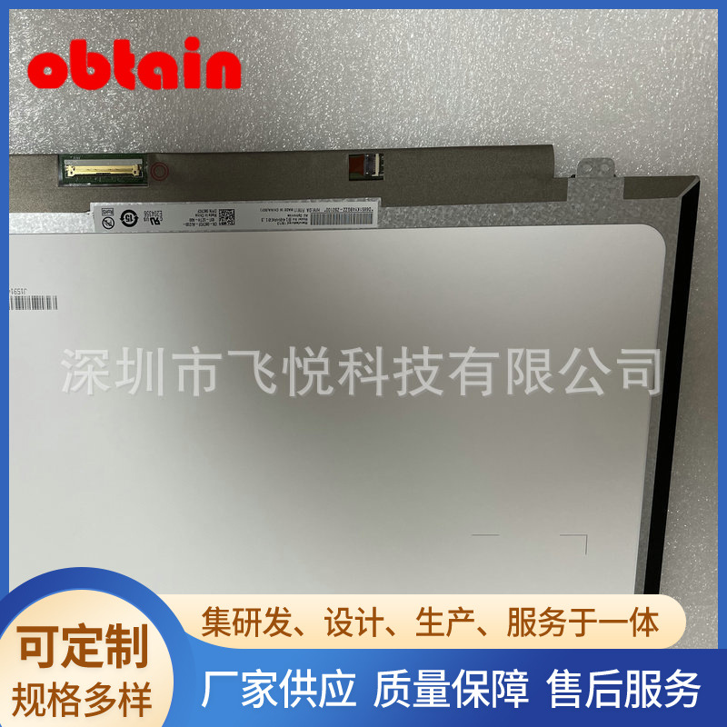 DELL原装触摸屏 B140HAK03.1 N140HCE-G53 LP140WFB-SPH1 SPF1