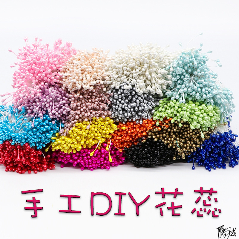 花芯花蕊花蕾3mm手工DIY材料 丝网仿真花雪纺花小米粒珠光花心