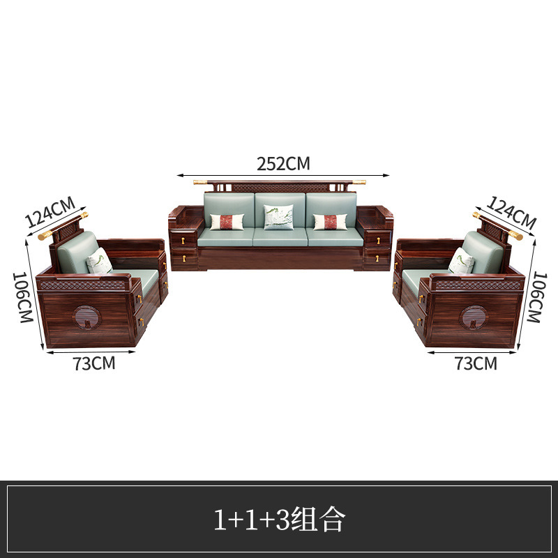 乌金木实木沙发组合新中式轻奢转角贵妃大小户型简约客厅木艺家具|undefined