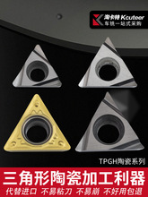 ���ؽ����մɵ�Ƭ�������_�۵��^TPGH110304LС��Ƭ�ȿיC�A����