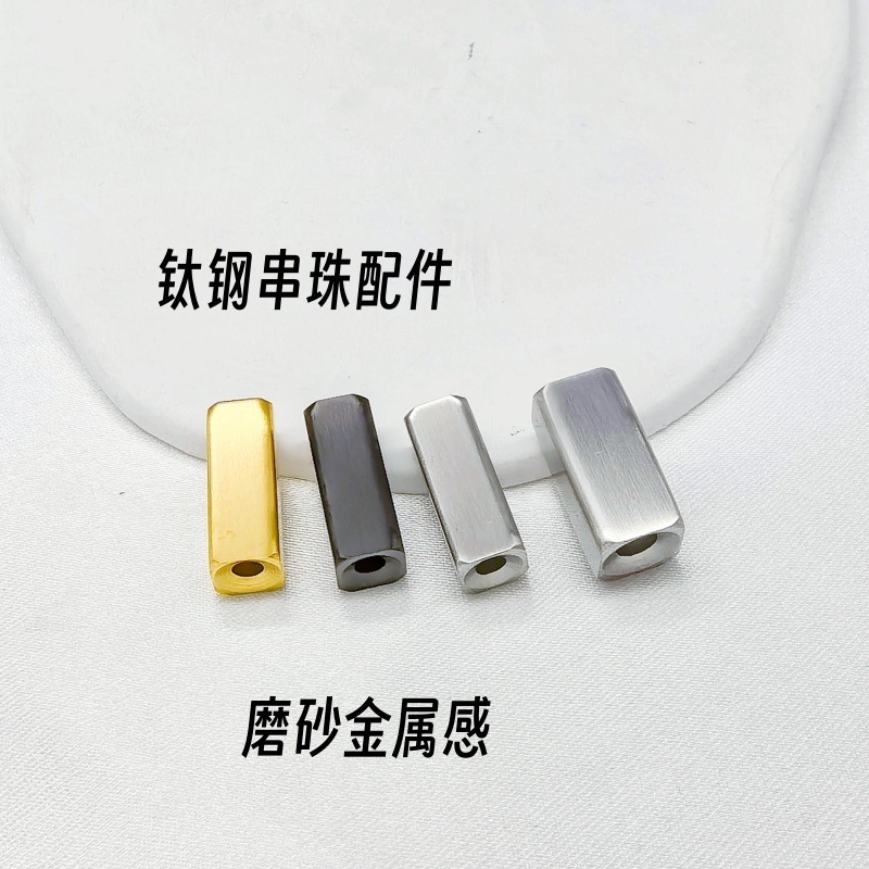 不锈钢串珠通孔长方条配件真空18K金磨砂长方形手串隔珠DIY饰品|undefined