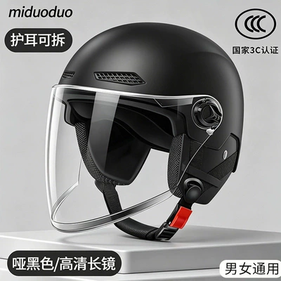 Motosiklet kaskı (dəbilqə), electric bike winter safety helmets - 3c-certification-matte-black-high-definition-transparent-long-mirror-detachable-ear-protection-555