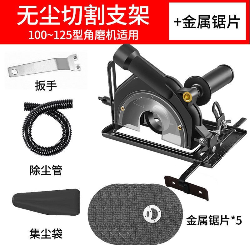 Máquina de corte de amoladora de ángulo variable, soporte de conversión, cubierta protectora de sierra de mesa, base de sierra circular, máquina de lijado manual, soporte universal fijo