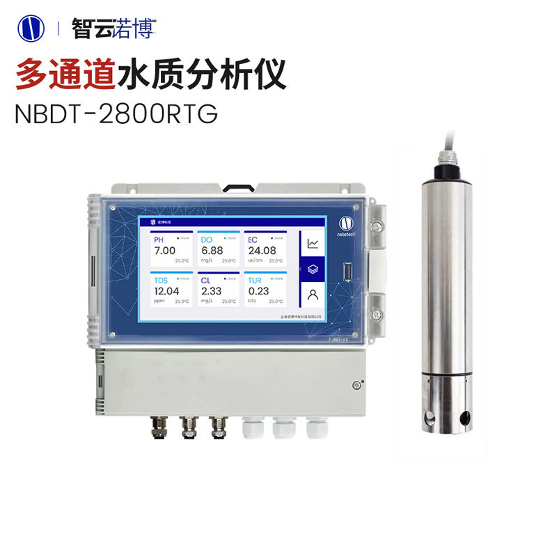 上海诺博 在线cod氨氮检测仪铵离子分析污水处理COD水质监测设备