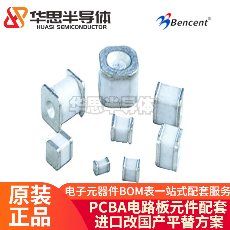 原装槟城 BW151M 150V BW231M 230V 10KA GDT陶瓷气体放电防雷管