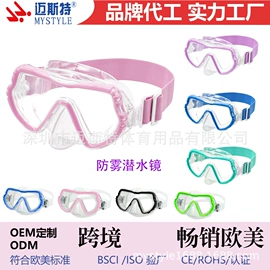 泳镜;泳帽;潜水用品