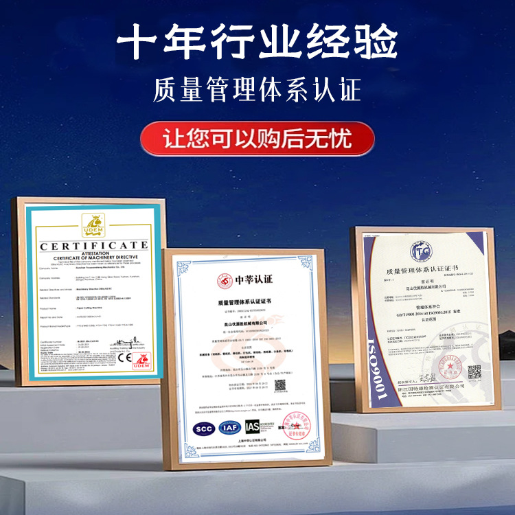 证书照片