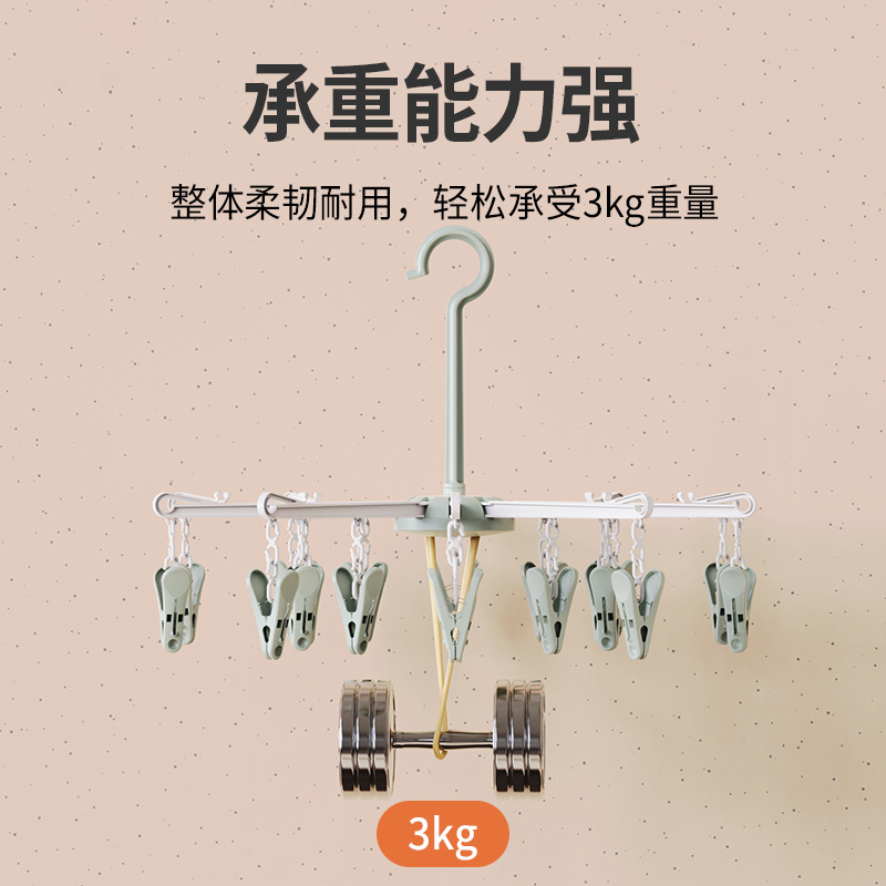 Jiayi beibi 20 calcetines estante adulto niños hogar plástico multifuncional plegable toalla percha ropa interior al por mayor