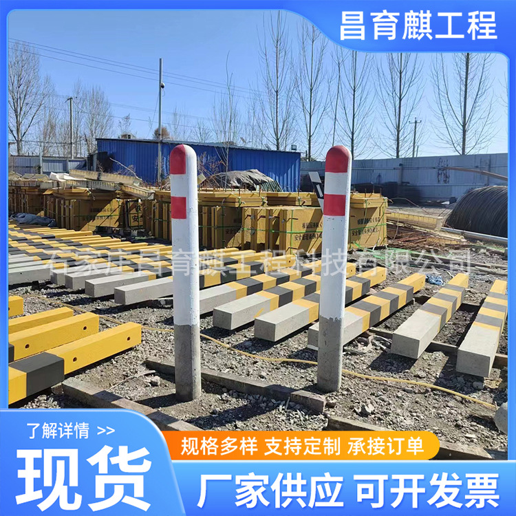 铁路警冲标 红白相间水泥标桩 铁路道岔警冲标 混凝土警冲标