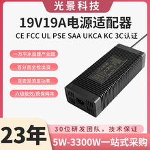 19V19Aһ�w�C�Դ�m����19V�Pӛ����X�����360W����ʽ�Դ