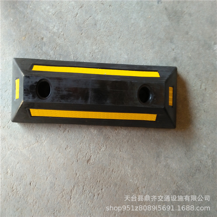 橡胶汽车车轮定位器挡车器阻挡器止退器道路分道体反光定位器
