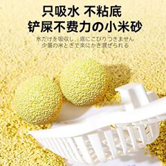 めい猫砂植物猫砂幼猫専用クリーン消臭トイレ豆腐猫砂自動猫砂盆用