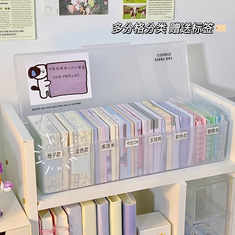 大容量半透明便签收纳盒翻盖方形便利贴文具简约桌面带盖整理盒|undefined