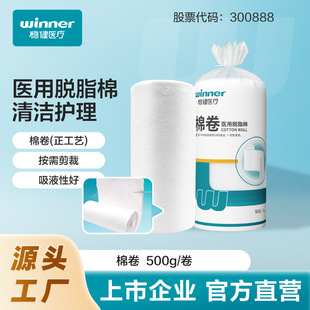 winner�����t���S�ҬF؛�t���޻������o�����Ó֬�޾� 500g/��