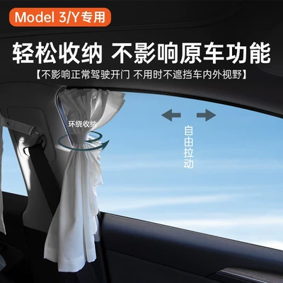 Sun shade Modification Parts, Sun Visor, Special