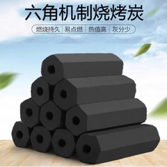 果樹木炭六角木炭無煙バーベキュー木炭家庭バーベキュー木炭異臭なし木炭バーベキュー