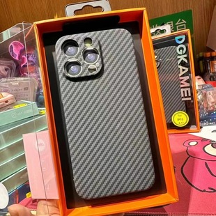 Vera Generation Fiber Series Pc Kevlar Texture Ultra-Thin Suitable for Apple Huawei 15Promax Mobile Phone Case
