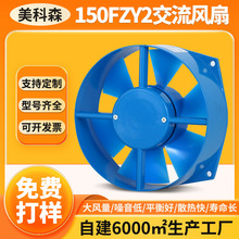 150FZY2-Dɢ���L��220v�L��늺��C��늙�����O��ͨ�L�����L��