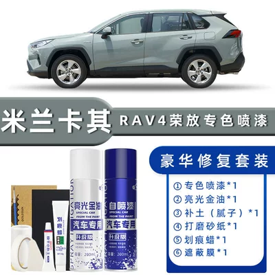 Pearl White Car Supplies | Avtomobil boya qələmləri - color-classification-milan-khaki-luxury-repair-free-soil-scratch-wax-masking-film-tools