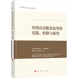 ����ɽ��Óؚ���ԵČ��`������cչ�� ���,Ľ���� ������Փ