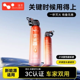 车载充气泵;车用吸尘器;汽车清洁工具