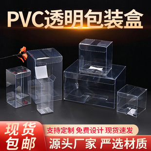 �F؛pvc���b��͸������pp�����L�����ۺ�petĥɰб�y�ʺж���logo