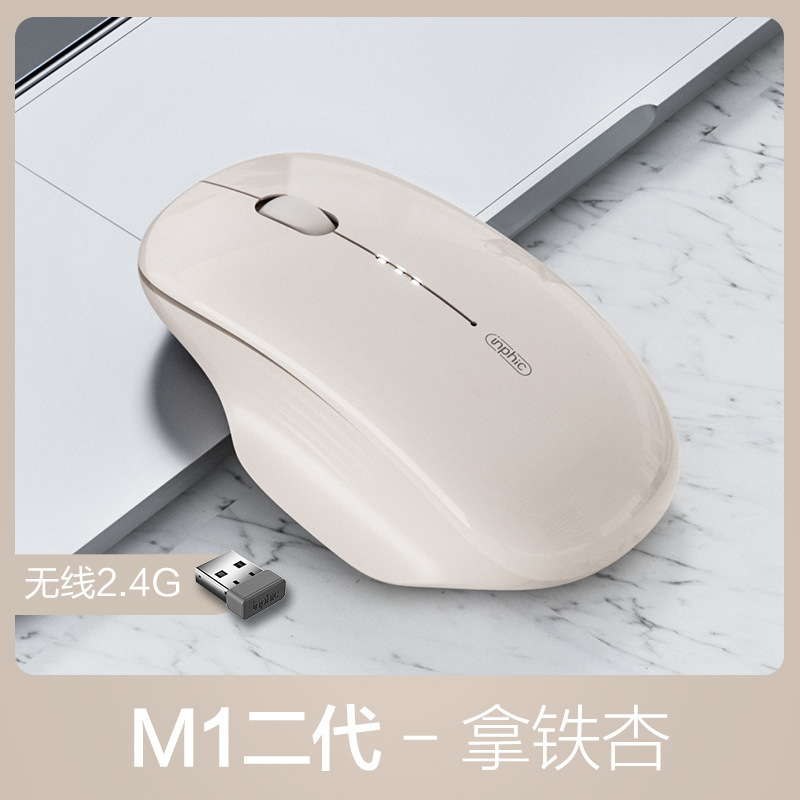 M1二代无线鼠标蓝牙静音无声typec可充电笔记本男女生无限|undefined