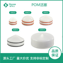 ��ʽ�¿��Ͳ����100CC/200CC/300CC/500CC POM�����Ͳ �Ś����