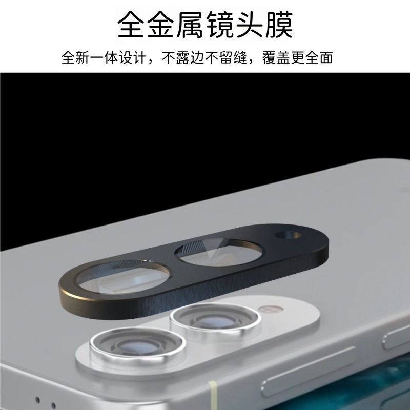 Aplicable a la película de lente metálica integrada Samsung S25Edge, película protectora de cobertura completa para la cámara trasera Galaxy