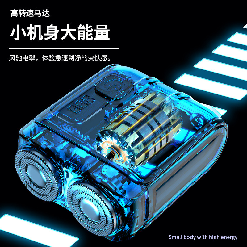 新款电动剃须刀迷你双头LED电量数显刮胡刀锂电池磁吸便携胡子刀|undefined