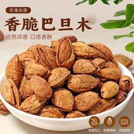 山楂制品;瓜子;红枣干