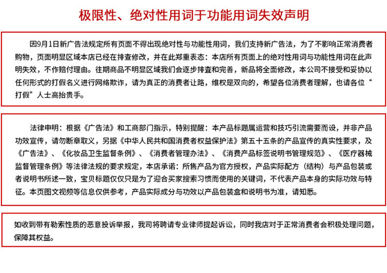 详情_13.jpg?x-oss-process=image/format,png