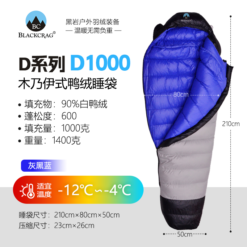 D1000 그레이 블랙 블루