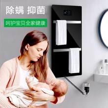 電熱毛巾架浴室毛巾烘干架浴巾置物架家用智能恆溫桿溫控除蟎抑菌