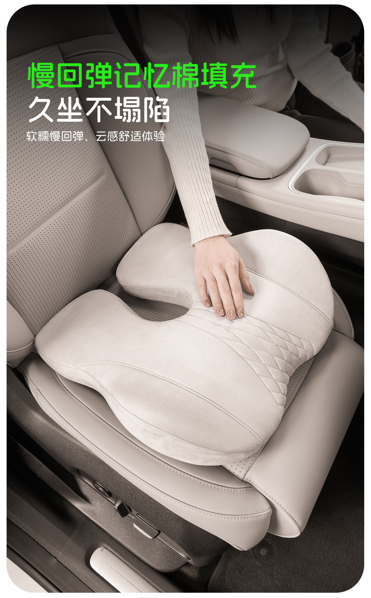 Car Height Increasing Seat Cushion for Short Drivers