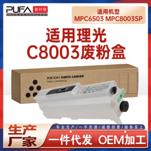 �m��417721����MPC8003�U�ۺ�MPC6503�Uī���Ղ}proC5200S C5210S