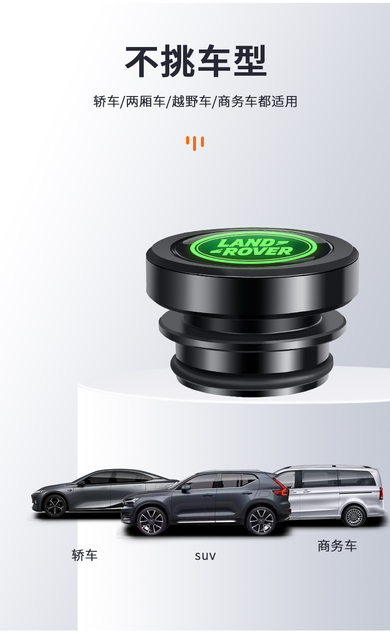 Suitable for Land Rover Defender Range Rover Evoque Star Pulse Discovery Shenxing Cigarette Light Dust Plug Metal Waterproof Protective Cover
