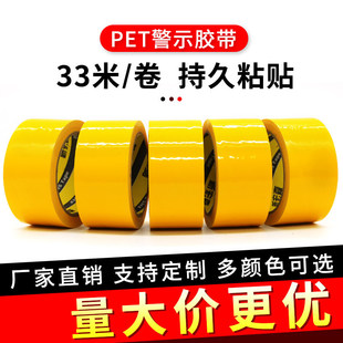 PET�Sɫ���R��ʾ�z�������R��������x�����R�z���o�m܇�gͨ����