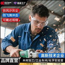 通用手套;其他身体防护;防护面屏