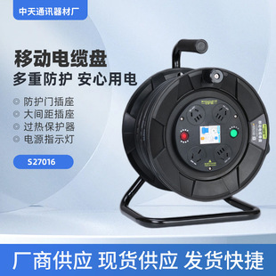�Ƅ���|�Pֱ�l���o��S27016��|���P220V30��50���Ƅ��Դ�Ͼ��P