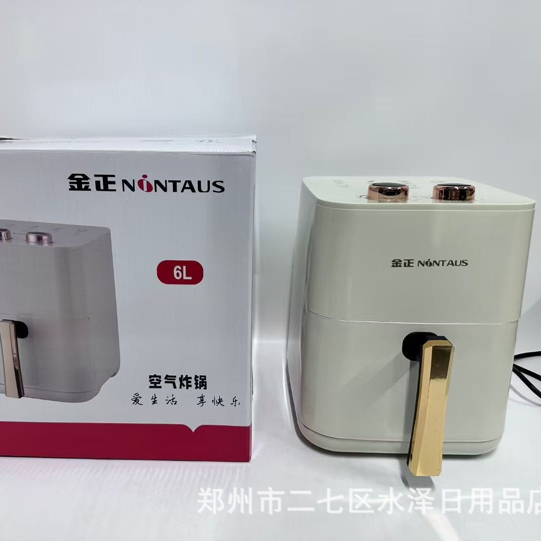 Jinzheng 6L Air Fryer Af-3202 Household Multifunctional Air Fryer French Fries Machine Welfare Event Gift