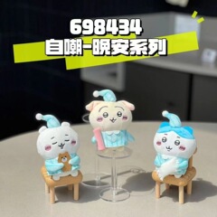 自虐クマ チイカワ ジイカワ リトルバーウサキ かわいいパジャマシリーズ ぬいぐるみ 人形