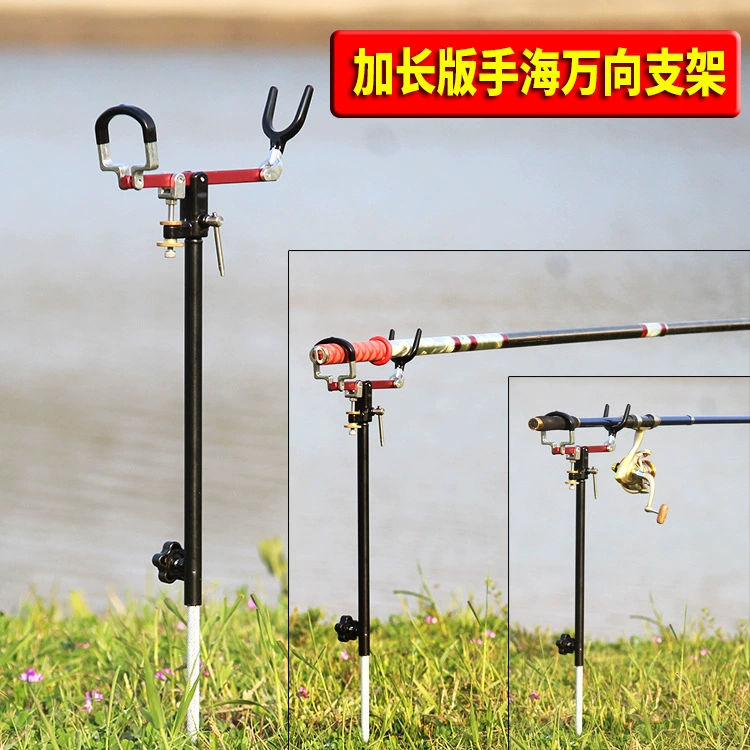 Удлиненный телескопический держатель удочки, универсальное крепление для ручной морской удочки, утолщенная портативная подставка для рыбалки на скользкой местности.