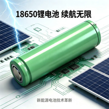 18650�늳�1200����3.7Vƽ�^ȫ��AƷ�������L�Ȱ�Ħ���A���늳�