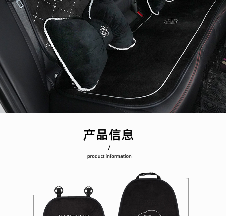 Blue Rain Car Seat Cushion, Plush High-End Camellia Car Seat Cushion, Autumn and Winter Warm and Comfortable Car Seat Cover