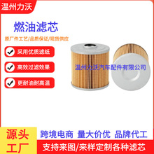 �羳����Դͷ�����ֻ���Ӧ1-13240194-0ȼ����о�������֧�ֶ���