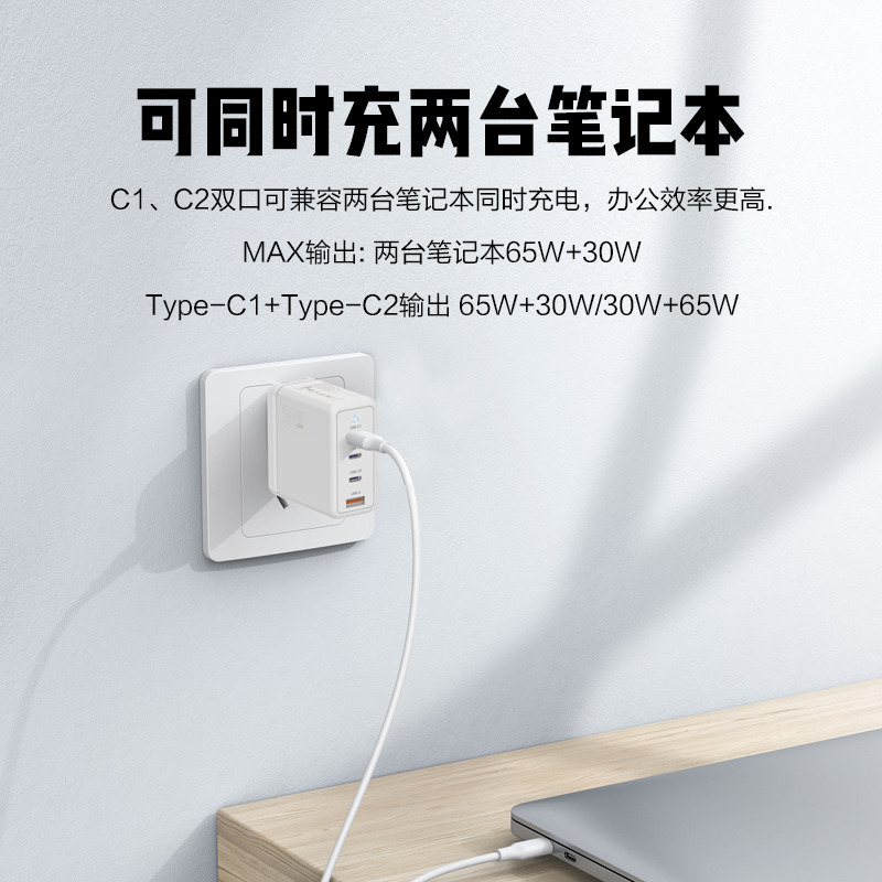 Cargador de nitruro de galio estándar americano TYPE-C W multi-Puerto + cabeza de carga USB portátil teléfono móvil de alta potencia de carga rápida