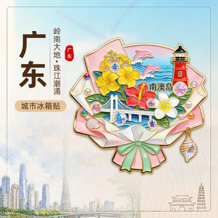 ���V�|ʡ���V���L¡С�U���������ڇ��������N�����麣���б����N